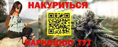стаф Балаково