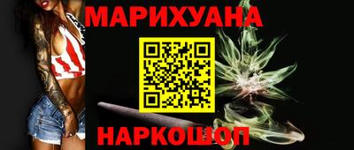 бутик Балашиха