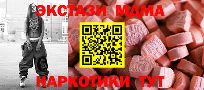 стаф Балаково