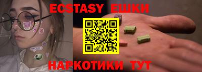 mix Балахна