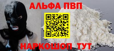 бутик Балашиха