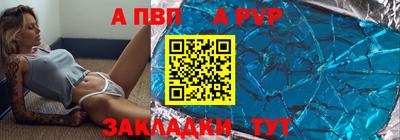 кокаин Апшеронск