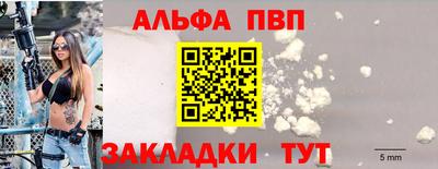 стаф Балаково