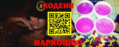 стаф Балаково