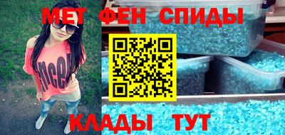 бутик Балашиха