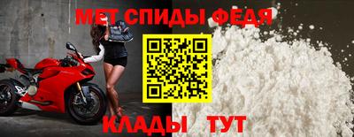 стаф Балаково