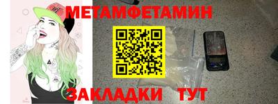гидра Абинск