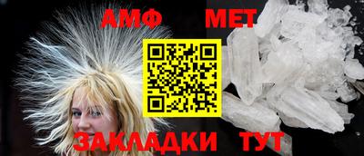 кокаин Апшеронск