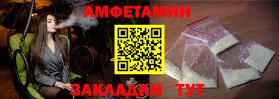 стаф Балаково