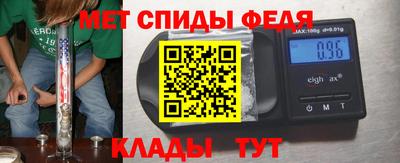 альфа пвп VHQ Абакан
