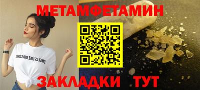 стаф Балаково