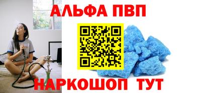 кокаин премиум Апрелевка