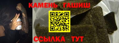 кокаин Апшеронск