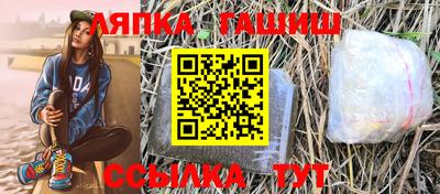 бутик Балашиха