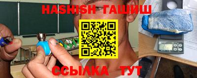 кокаин Апшеронск