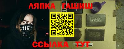 бутик Балашиха