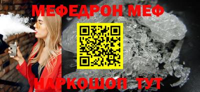 ALPHA PVP Балаково