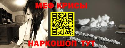 стаф Балаково