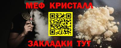 бутик Балашиха