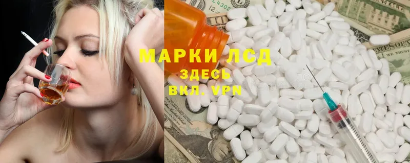 мега ONION  наркота  Великий Устюг  ЛСД экстази ecstasy 