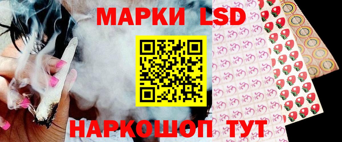 Лсд 25 экстази  Великий Устюг  LSD-25 экстази кислота  ЛСД экстази кислота 