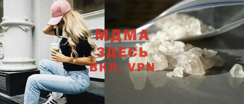 MDMA crystal  дарнет шоп  Великий Устюг 