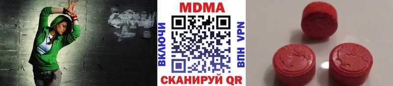 MDMA Molly  Великий Устюг 