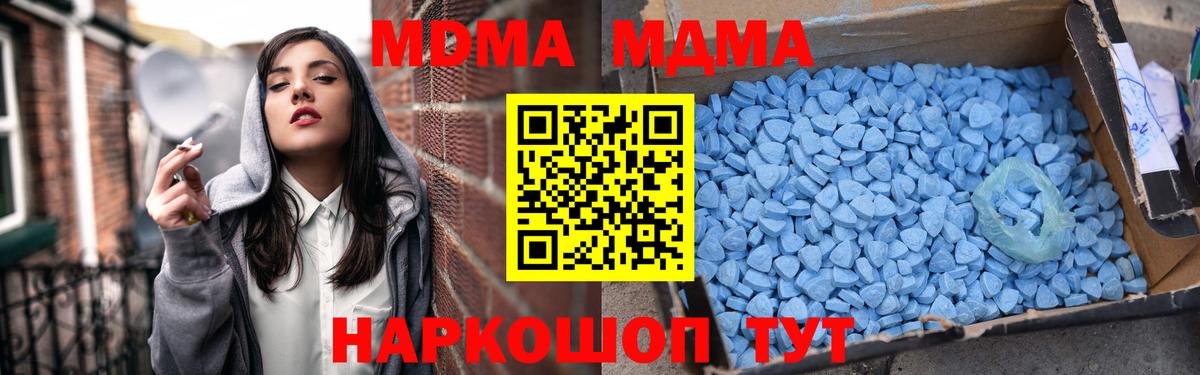 МДМА VHQ Великий Устюг
