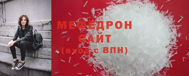 Меф кристаллы  хочу   Великий Устюг 