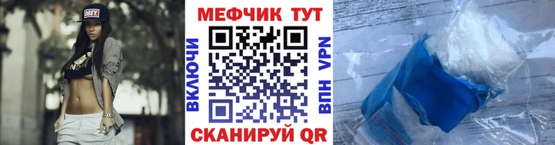 ОМГ ОМГ ССЫЛКА Великий Устюг Мефедрон 4 MMC