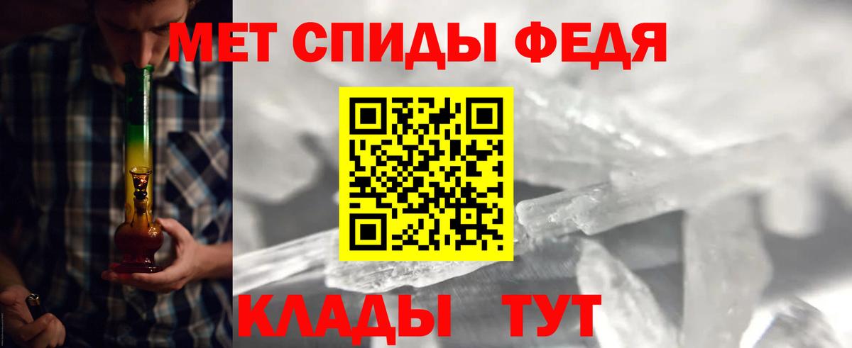 Метамфетамин  МЕТАМФЕТАМИН кристалл  Вход с VPN  Великий Устюг  МЕТАМФЕТАМИН кристалл 