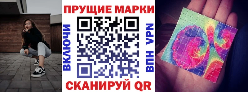 Марки NBOMe 1500мкг Великий Устюг
