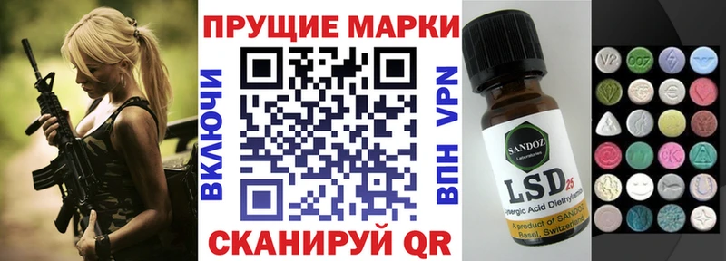 Марки 25I-NBOMe 1,8мг  купить наркотик  Великий Устюг 