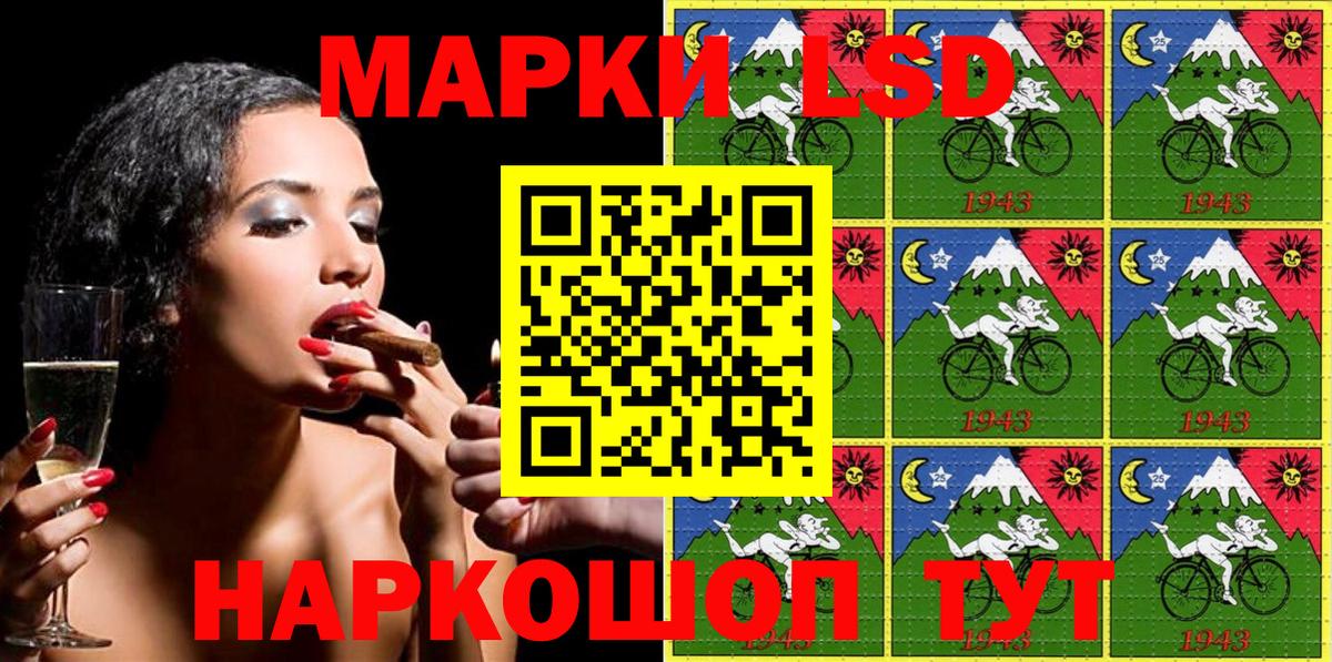 Марки NBOMe 1,5мг Великий Устюг