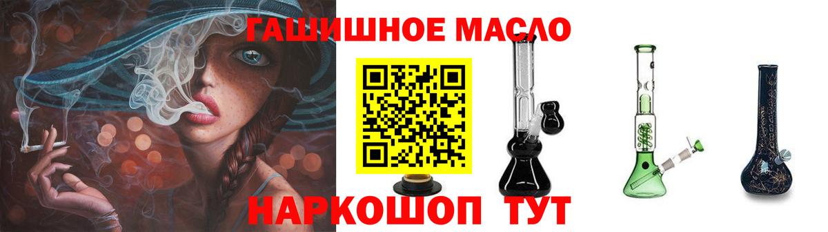 Дистиллят ТГК вейп  Великий Устюг 