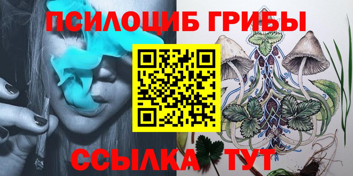 Галлюциногенные грибы мухоморы  Галлюциногенные грибы мухоморы  Великий Устюг  Вход с VPN 