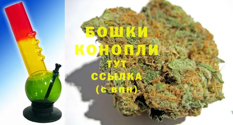 магазин  наркотиков  Великий Устюг  Шишки марихуана OG Kush 